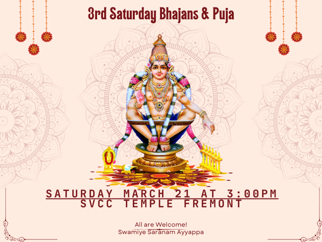 Monthly Ayyappa Bhajans