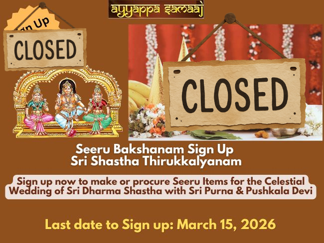 Seeru Bakshanam Sign Up