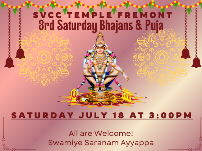 Monthly Ayyappa Bhajans